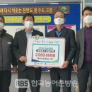 해리농업협동조합