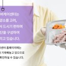 한아름영양센타 이미지