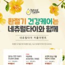 아로마타이스파 이미지