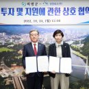 (주)청정에너지 이미지