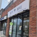 올가드림뷰티동구 | 올가드림뷰티 동구자이점_두피디톡스 후기