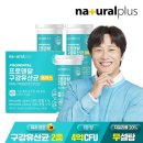 (주)플러스덴탈 쇼핑하우