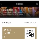 CGV Salon 서초 네이버블로그