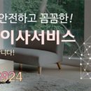 금강익스프레스 네이버블로그