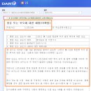 엘에스엠앤엠(주)
