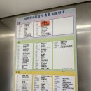 아이들숲 일산점
