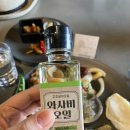 부엌숲 이미지