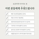 보감한의원 이미지