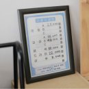 이스트헤어 (East Hair) 이미지