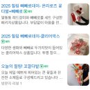 힐링플라워 | 평택꽃집 역대급 감각의 기념일 꽃다발 솔직후기 힐링플라워