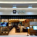 국시보쌈 이미지