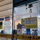 역전나그네식당 이미지