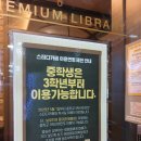 정관스터디카페 조용하고 집중 잘 되는 곳! 정관 청담스터디카페 방문후기!