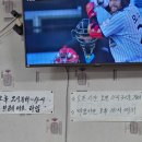 밤실한우촌