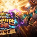하스프로젝트