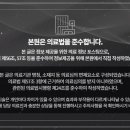 고덕365한의원 이미지