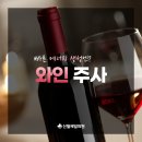 신월제일의원 이미지