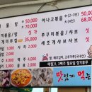 맛있게먹는날 이미지