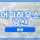 리가스퀘어공인중개사사무소 이미지