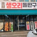 경충대로 1 이미지