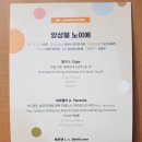 아티스트 라운지