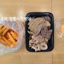 김중사떡볶이 이미지