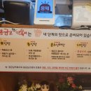 모현-4 | 응급실국물떡볶이 익산 모현점 방문포장후기