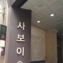 [명동미용실 추천] 준앤안티 명동점 by.상일원장