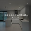 휴먼시아4단지(송부센트럴시티) 이미지