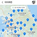 디디치킨 동탄영천점 이미지