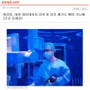 김현수내과의원 이미지