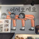 막창엔곱창 이미지