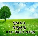 와이이엔지