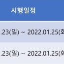 대성제과 - 장수군 | 대성제과