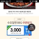 교촌치킨 장안1호점 이미지