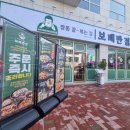 보배반점 안락점 네이버블로그