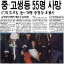 1999 한국의 모습 이미지