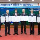 청양축산업 협동조합 이미지