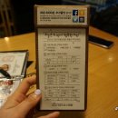 새빨간죠스찜닭 이미지