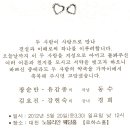 김요진 이미지