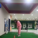 훼미리 골프연습장 이미지