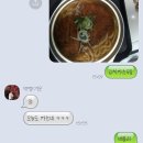만평우동 명지대점