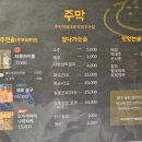 주인마음대로 막퍼주는 집 이미지