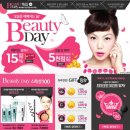 뷰티데이 이미지