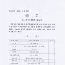 (주)조흥환경