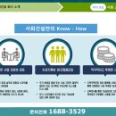 조암농협 하나로마트 이미지