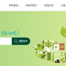 안전누리 이미지