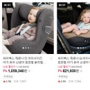 와이브릭스 | [용인 베이비하우스 영통점] 방문해서 유모차, 카시트 보고 온 후기
