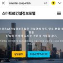 김원삼행정사사무실 이미지