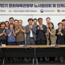 교섭 이미지